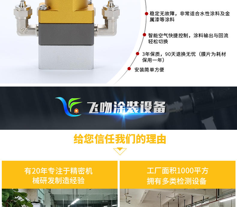 三方向閥詳情頁(yè)_04.jpg
