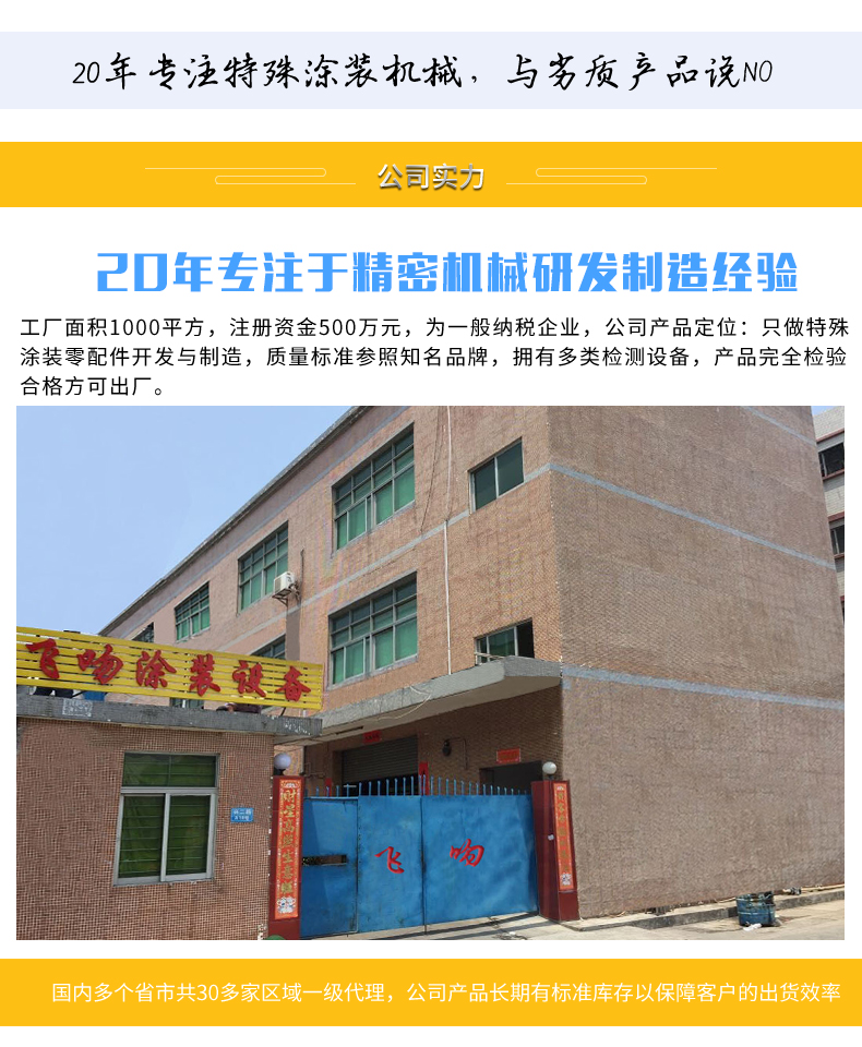 三方向閥詳情頁(yè)_12.jpg
